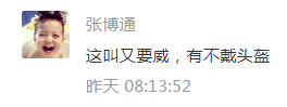 【澳门新葡平台网址8883】
【看图说话】那他是干什么的？(图5)